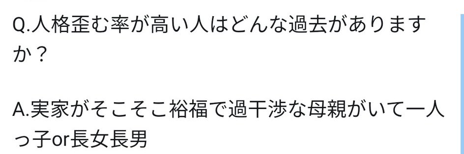 本当に泣いてしまった 