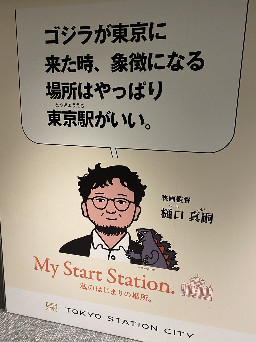 を社会性フィルター通すとこういう文面になるのか 