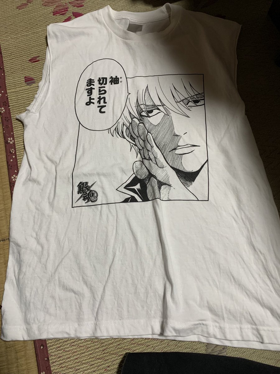 このTシャツ着るタイミング分からずに数年放置してたけど今回のチンチンワクワクでやっと日の目みそう