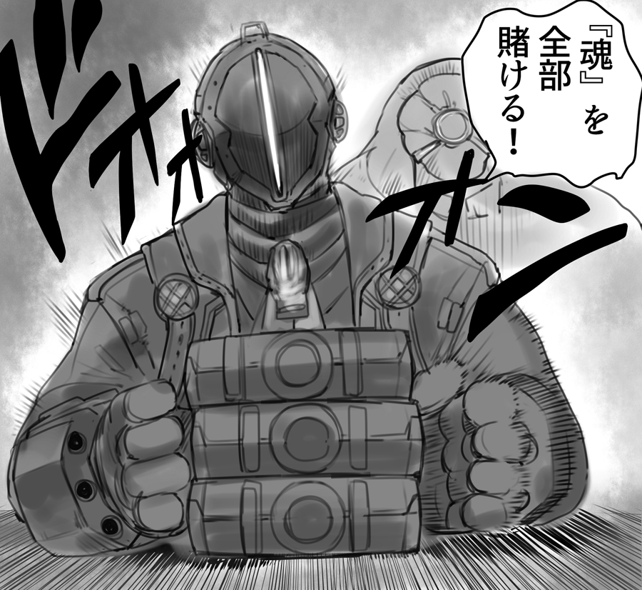 ポーカーを楽しんでいるときの探窟家です 