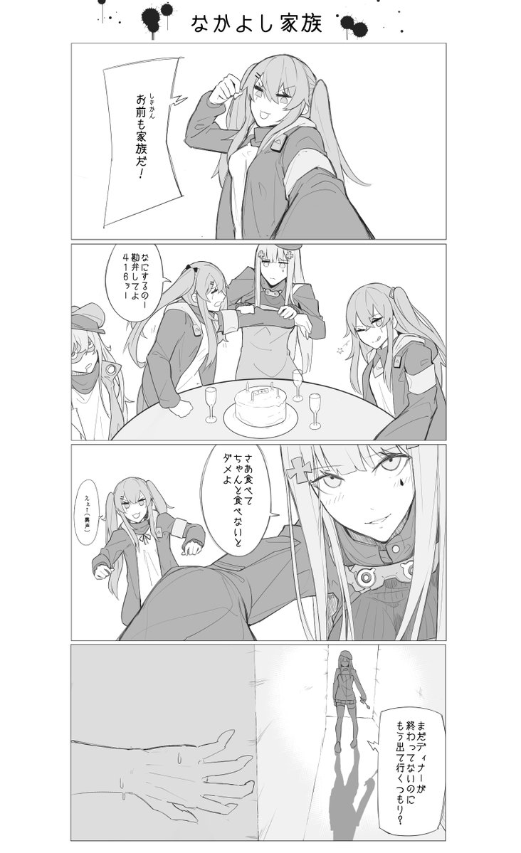 ドルフロ過去絵欲張りセット 