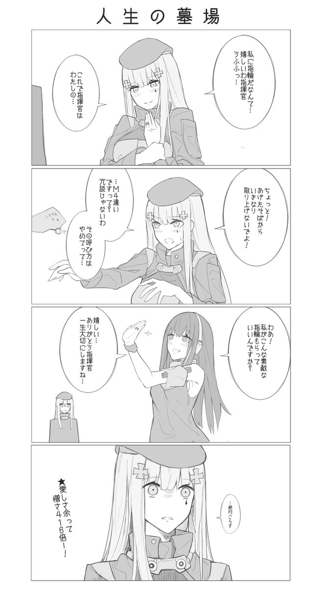 ドルフロ過去絵欲張りセット 