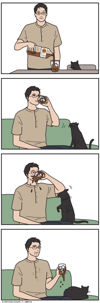 愛情のこもったマーキングで起こる悲劇もある 