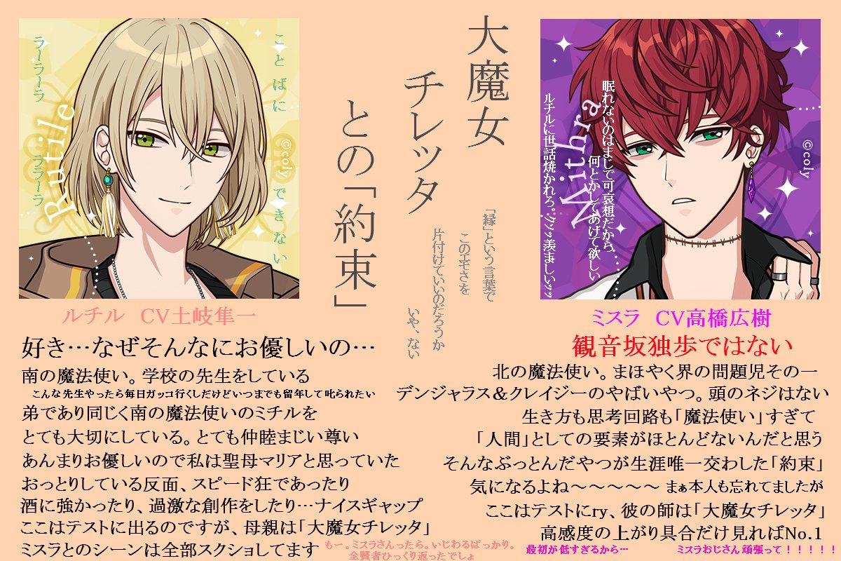 魔法使いは約束を破ると魔力を失うので滅多なことでは約束を交わしません
