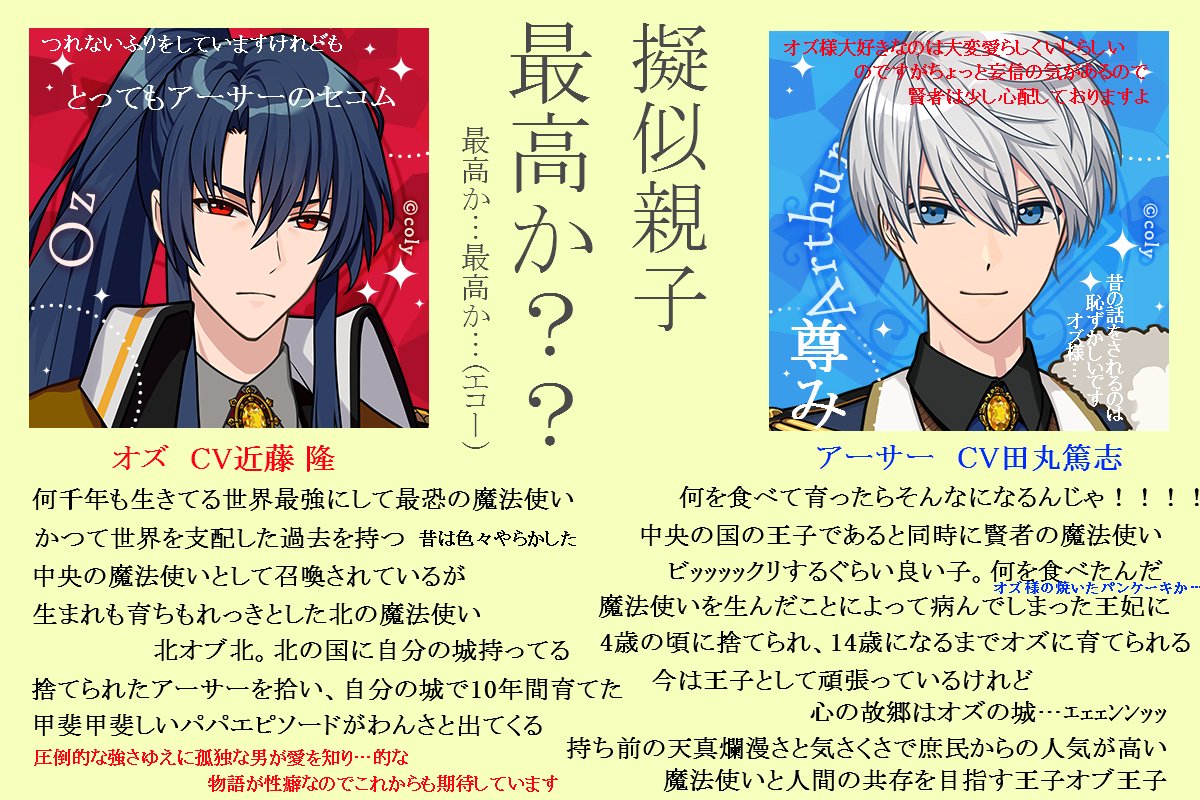 魔法使いは約束を破ると魔力を失うので滅多なことでは約束を交わしません