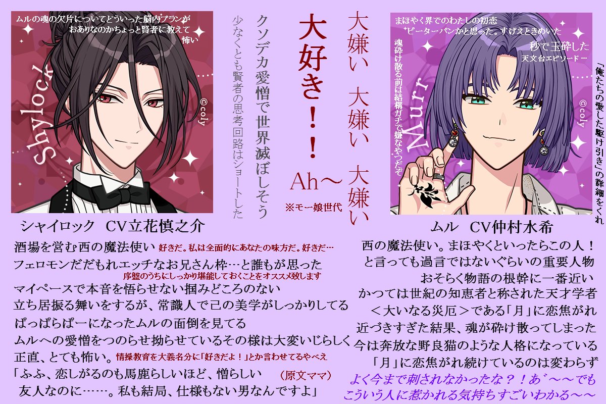 魔法使いは約束を破ると魔力を失うので滅多なことでは約束を交わしません