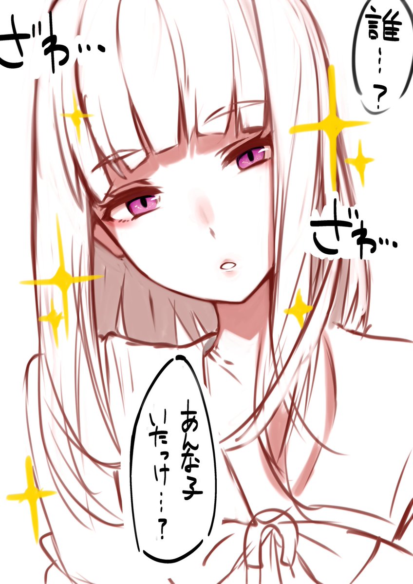 ゴルシのこういうとこが好きです 