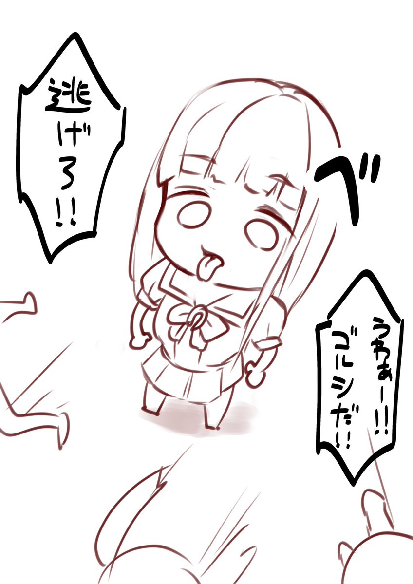 ゴルシのこういうとこが好きです 