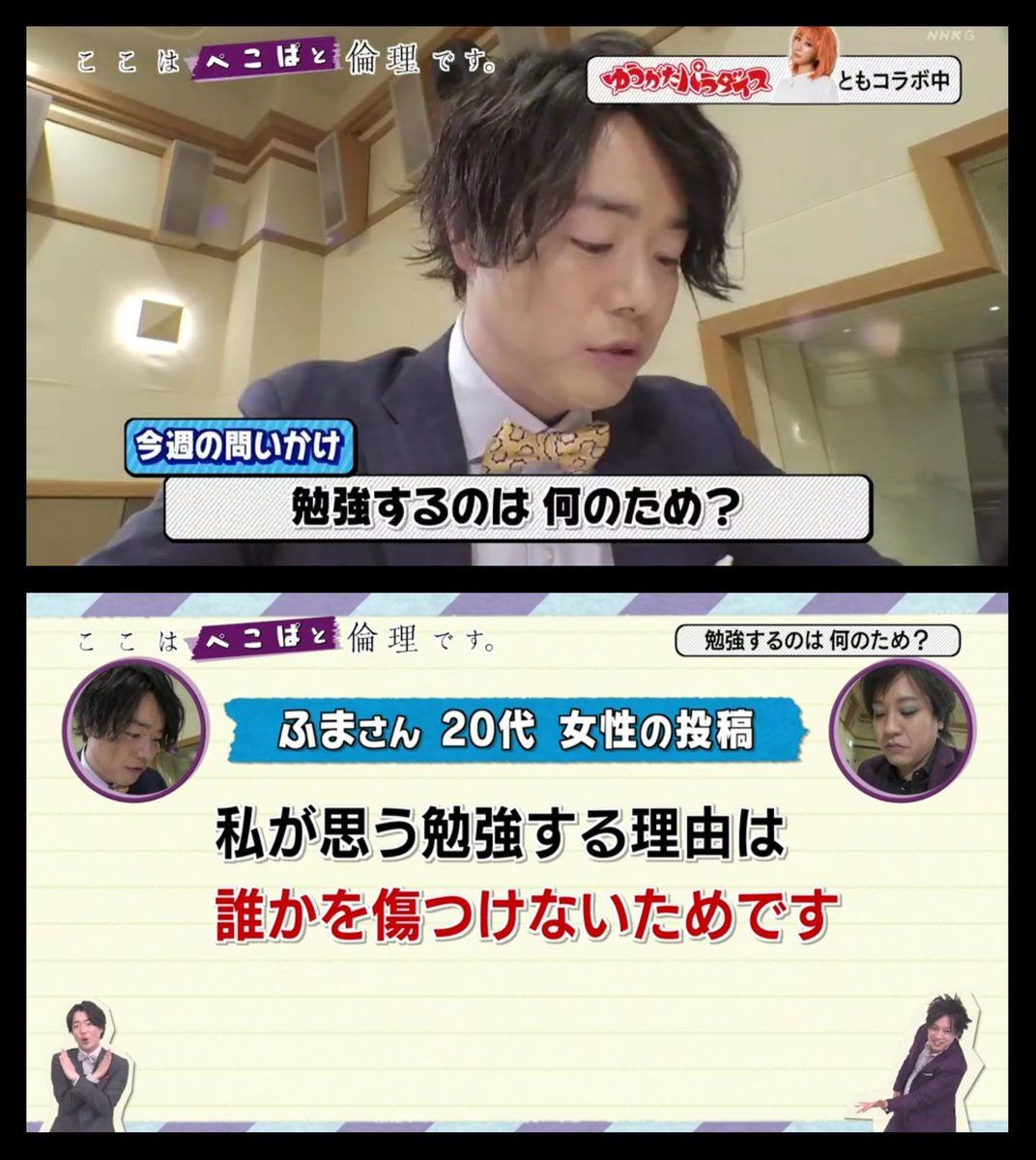 これだなぁ。大人になってからより一層感じるな。 