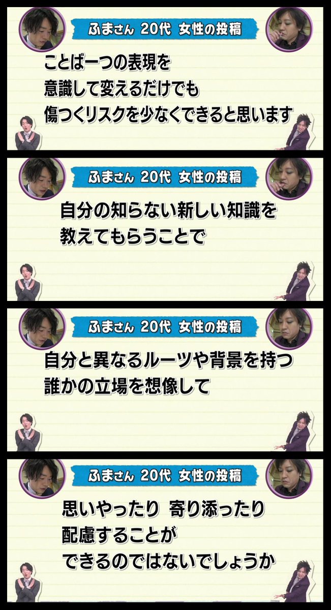 これだなぁ。大人になってからより一層感じるな。 