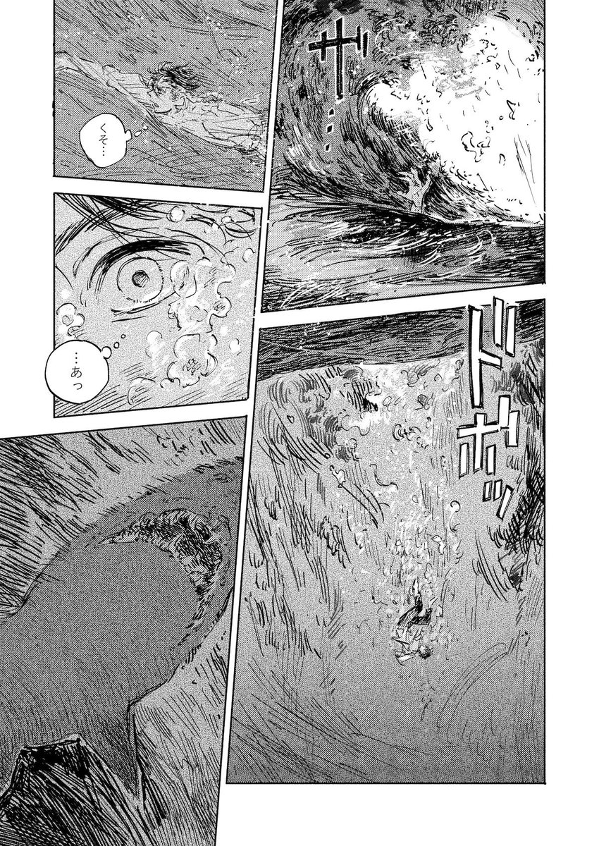 死ネタ等含みます、キャプション読んで頂いて大丈夫そうでしたら是非