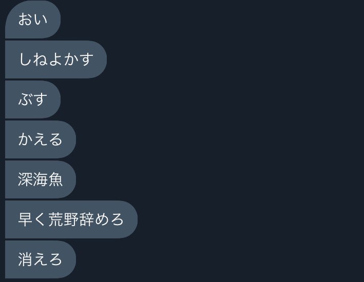 手のひら返しLv100 