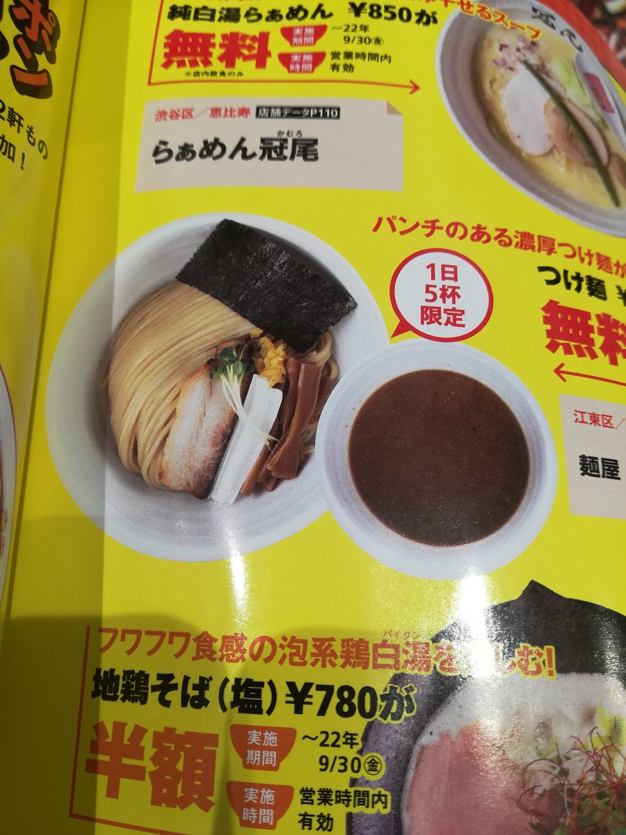 なんかメーテル 