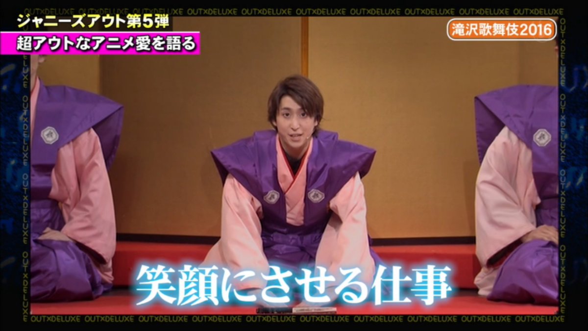 完全に矢澤にこｗｗｗ #アウトデラックス 