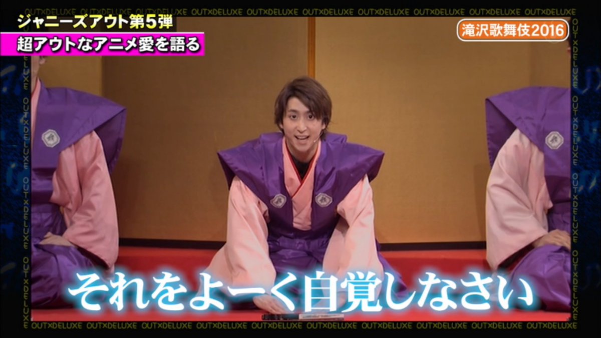 完全に矢澤にこｗｗｗ #アウトデラックス 