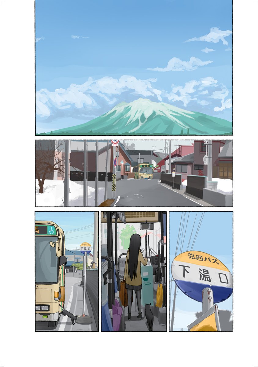 青森に６年ぶりに来た話① 