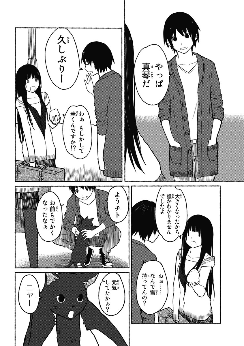 青森に6年ぶりに来た話①