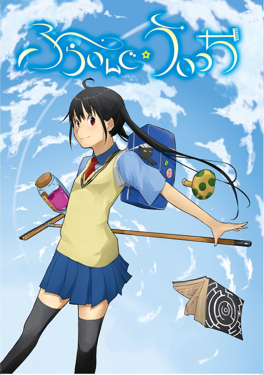 デビュー作の漫画① 