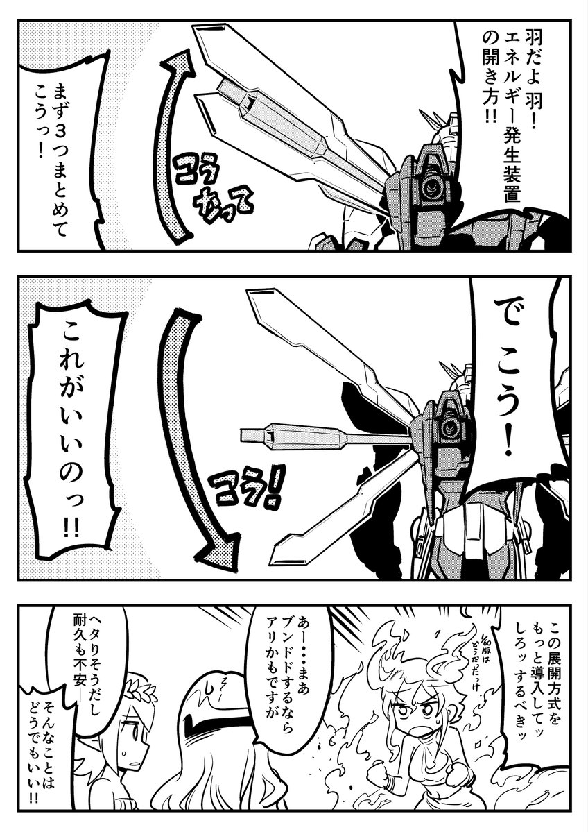 Gの泉の女神・その61 