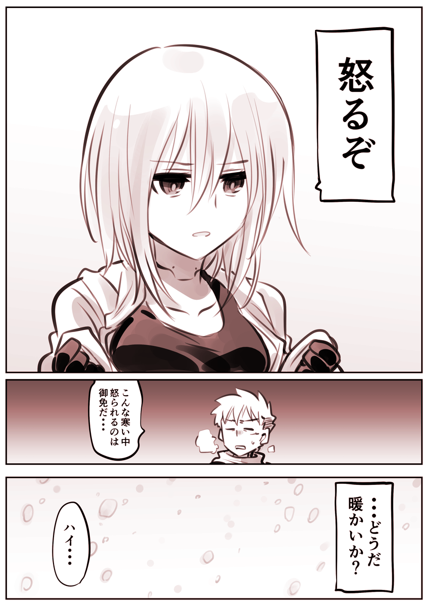 あるドロイドのおはなし⑪ 