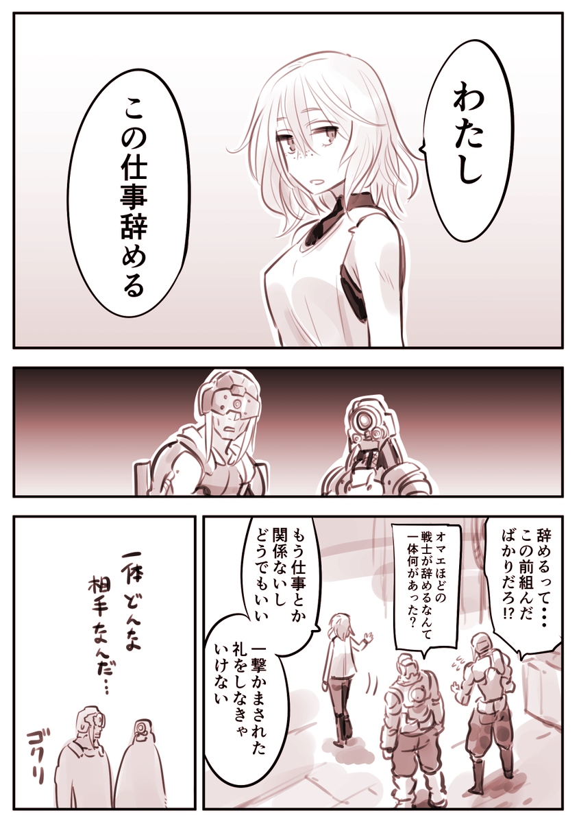 行かねばならない理由がある(1/2) 