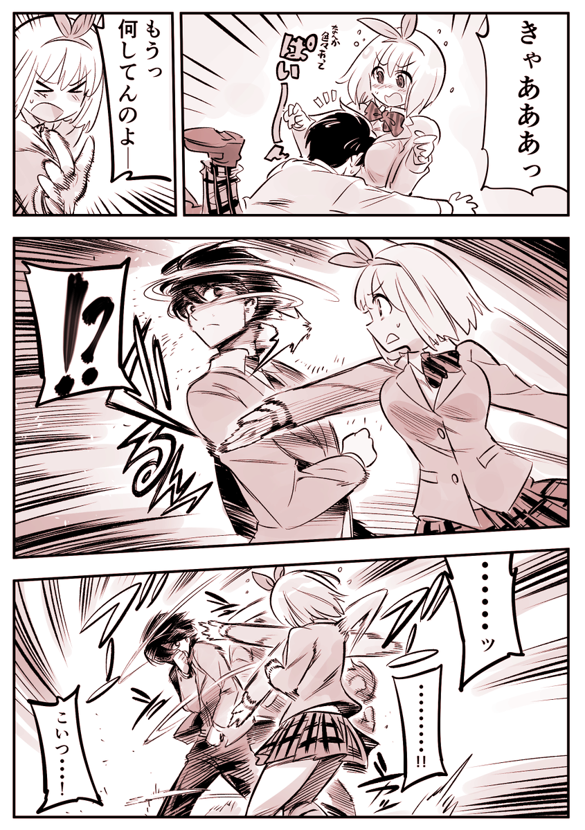 さばくのが上手いラブコメ主人公 