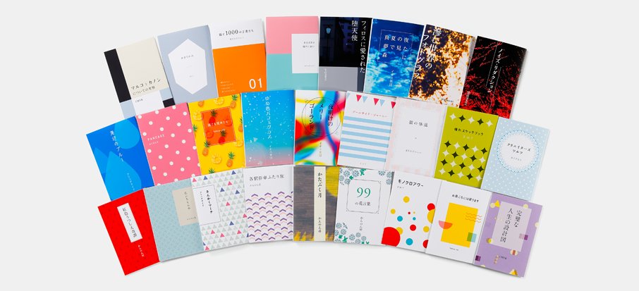 Canonさんが同人誌づくりの応援サイトつくってて表紙や飾り枠からグッズ台紙・お品書き・値札・最後尾札にいたるまでのテンプレ配布してくれるの今知ったんだけど神では😭😭😭😭😭😭  