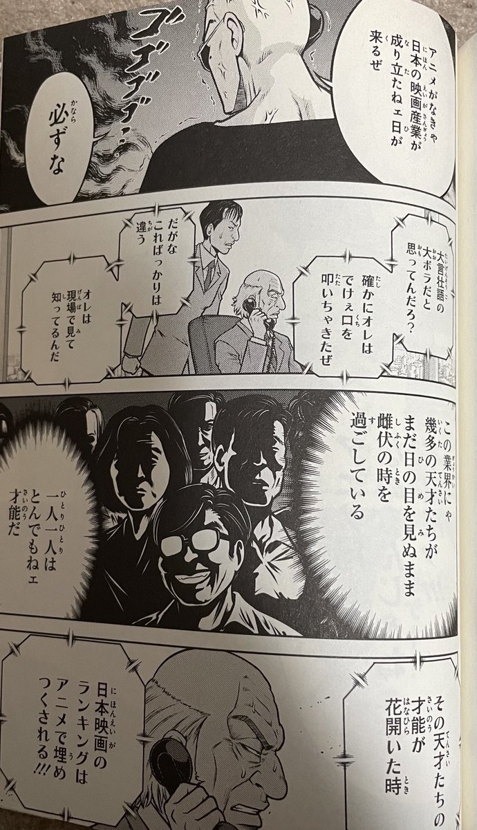 去年から今年あたり、ついに来た感が凄い。 