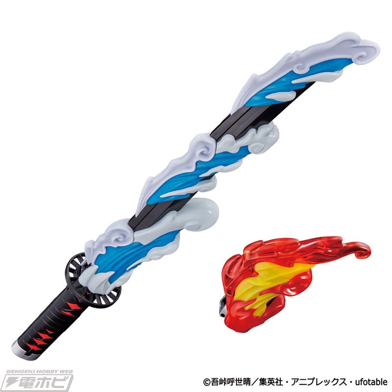 しかしDX日輪刀の時も思ったけど飾り気のない日本刀にエフェクトパーツを付けることで視覚的な派手さと安全性を高めて「子供が振り回しても大丈夫ななりきり玩具」に昇華するのすごく上手いな 子供向け玩具を作り続けてきたバンダイの本領発揮って感じで好き 