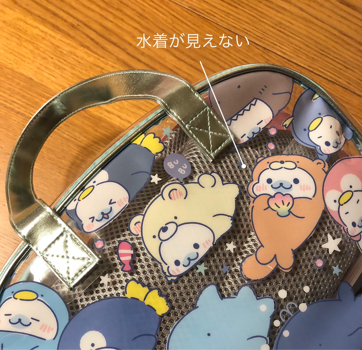 プールの時期なので、今年も百均に売ってる厚手のランドリーバッグを水着入れにするのをオススメするよ