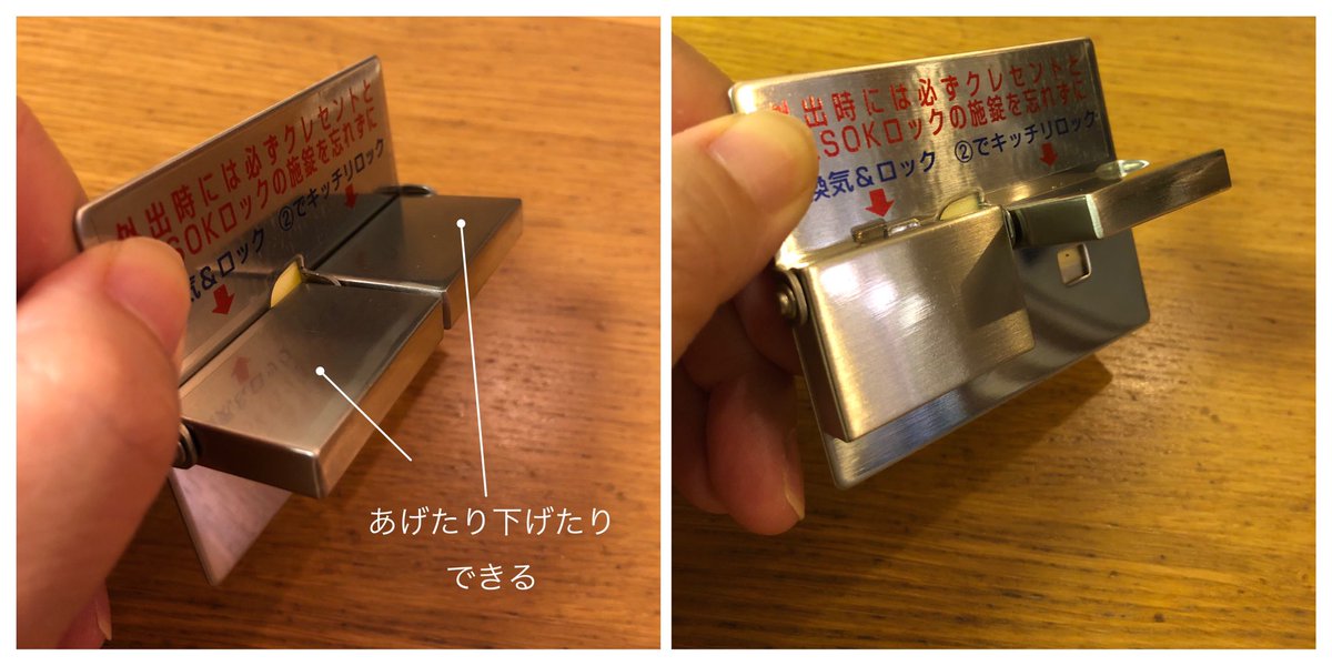 ALSOKに入ってなくてもALSOKに入ってるフリができる「ALSOK LOCK」の詳細書くね