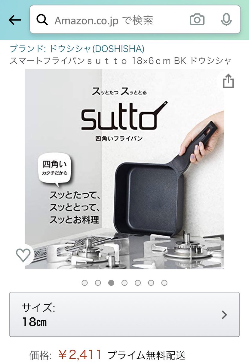 わー、めっちゃ楽しみ