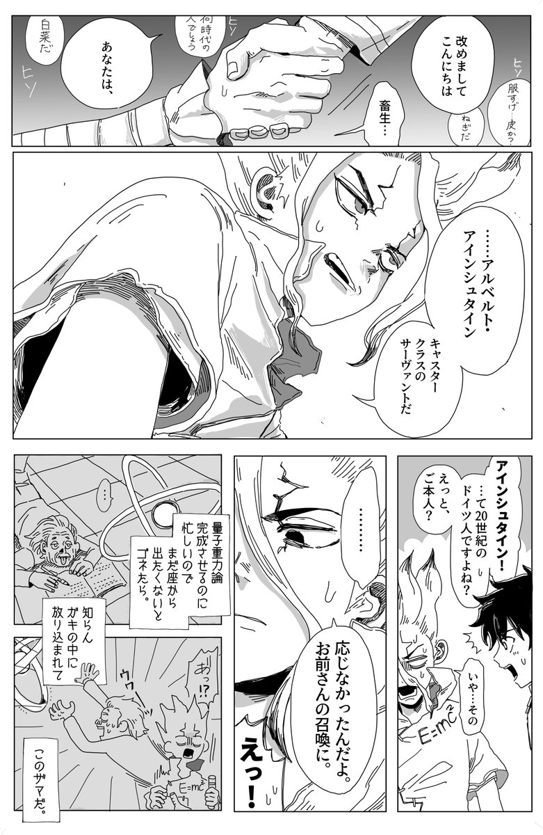 やりたい放題パロ① 