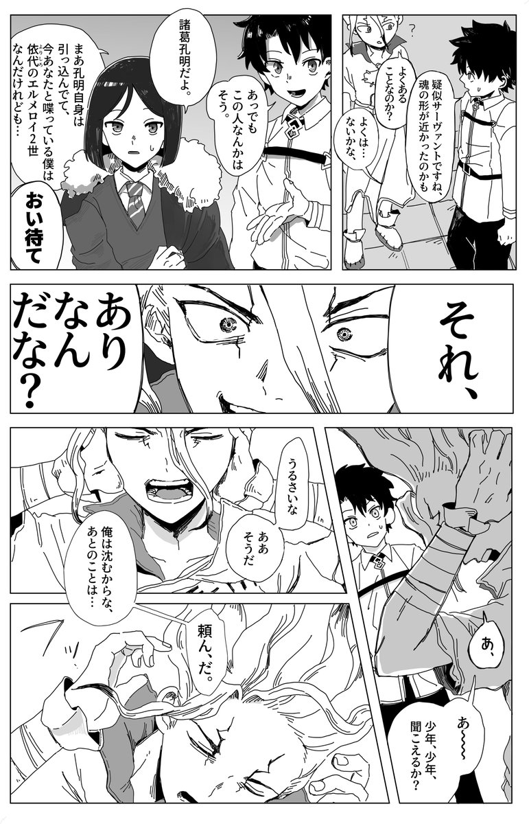 やりたい放題パロ① 