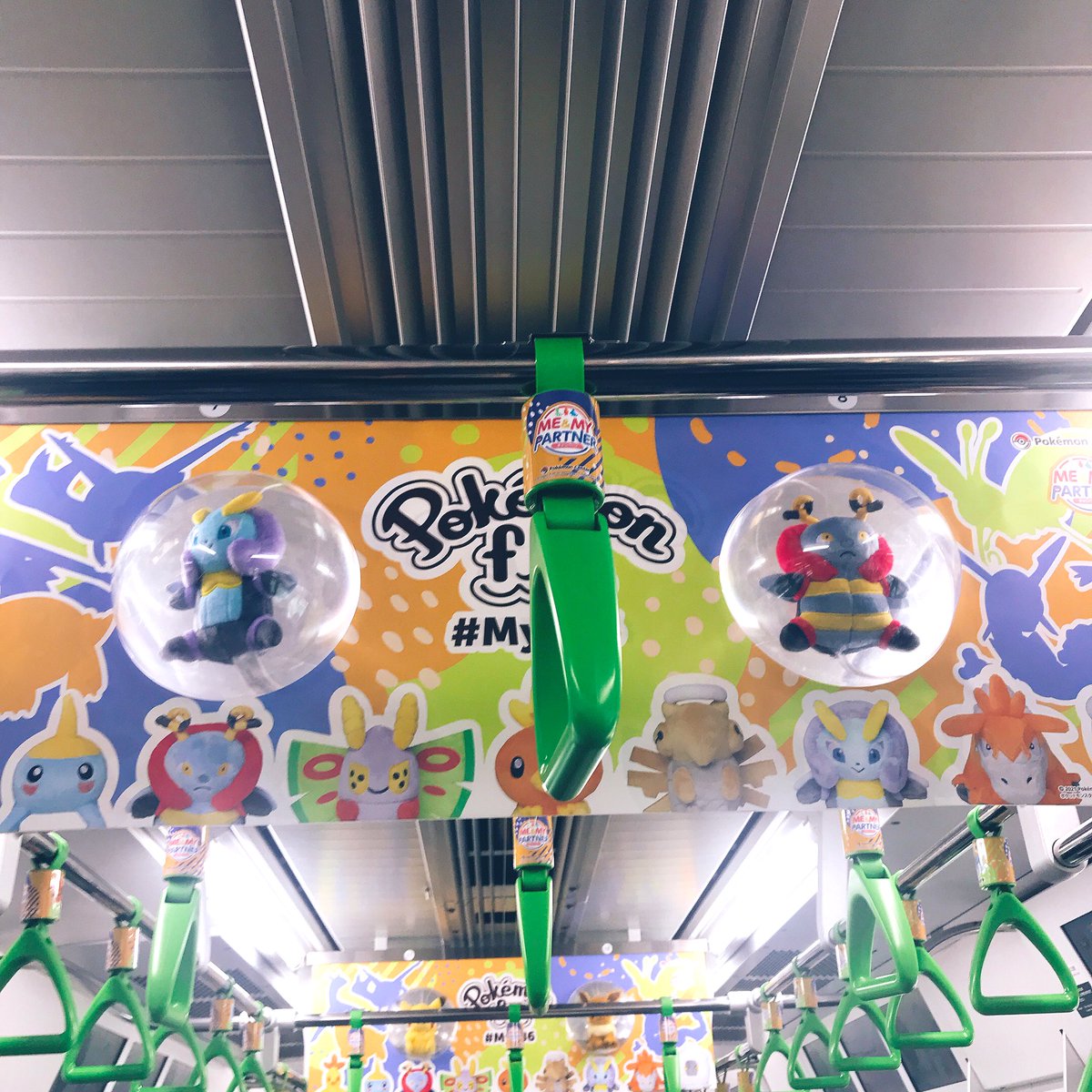 そして号車ごとに背景カラー違うっぽくてタイプ別とかになってるんか………