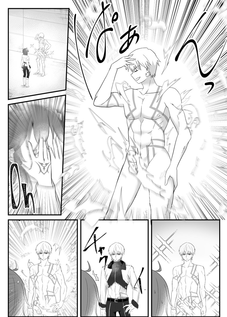 王とぐだ子と遊園地① ※何でも許せる人向け  某コラボの英雄王の私服がまともな理由を考えた結果 