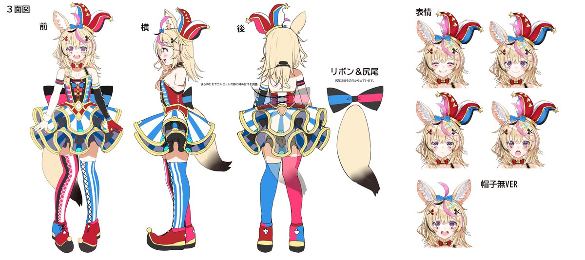 そして尾丸ポルカちゃん誕生日おめでとう~