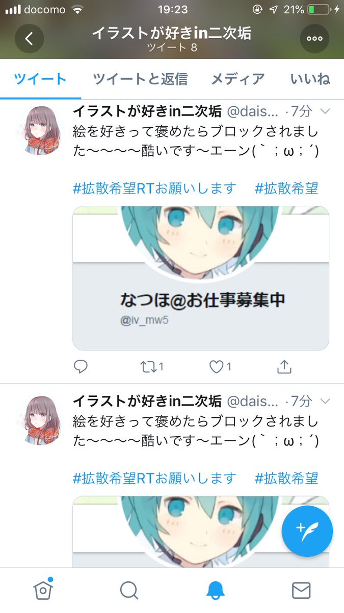 明らかに褒めてませんよね… 