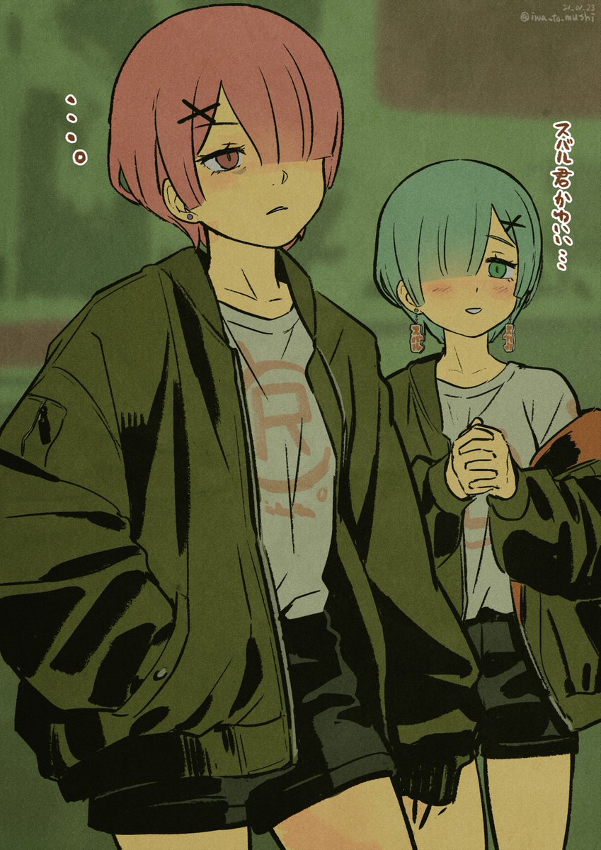 ［現パ］ブシヤでたむろってるタイプのエミ陣営 