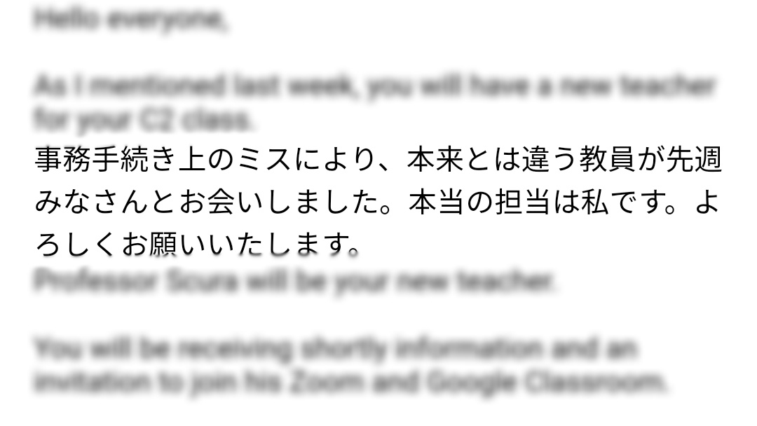 なんか黒幕登場した