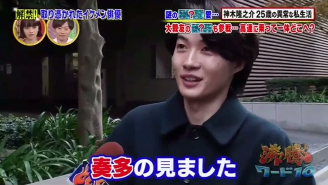 『僕は芸能界で友達は神木くんしかいないんですけど、神木くんは多分いっぱい友達がいると思うので僕にとっては1分の1でも彼にとっては100分の1』を聞いていた視聴者からしてみれば今夜はとても胸熱なことが起こりました 