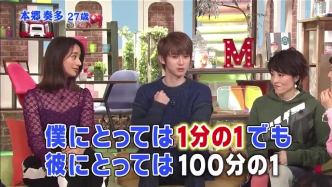 『僕は芸能界で友達は神木くんしかいないんですけど、神木くんは多分いっぱい友達がいると思うので僕にとっては1分の1でも彼にとっては100分の1』を聞いていた視聴者からしてみれば今夜はとても胸熱なことが起こりました 