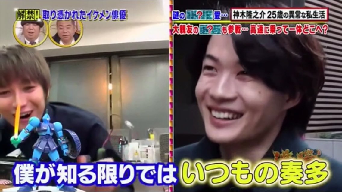 『僕は芸能界で友達は神木くんしかいないんですけど、神木くんは多分いっぱい友達がいると思うので僕にとっては1分の1でも彼にとっては100分の1』を聞いていた視聴者からしてみれば今夜はとても胸熱なことが起こりました 