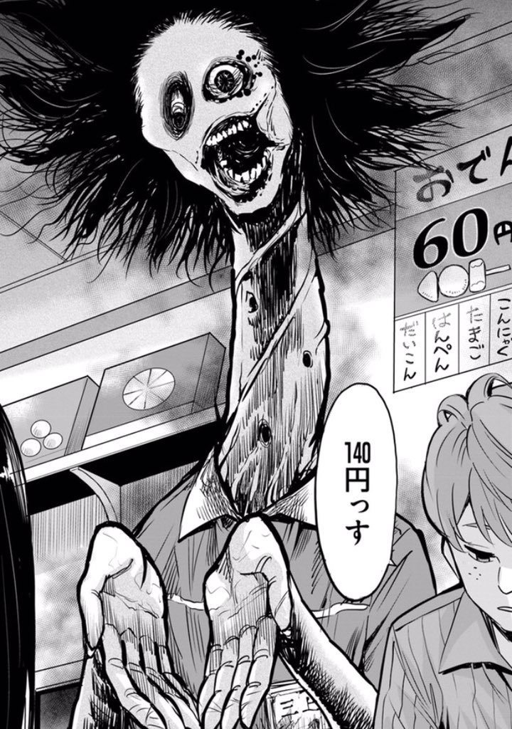 【見える子ちゃん】9話更新です( ˘ω˘ )  下記リンクから続きも読めるよ