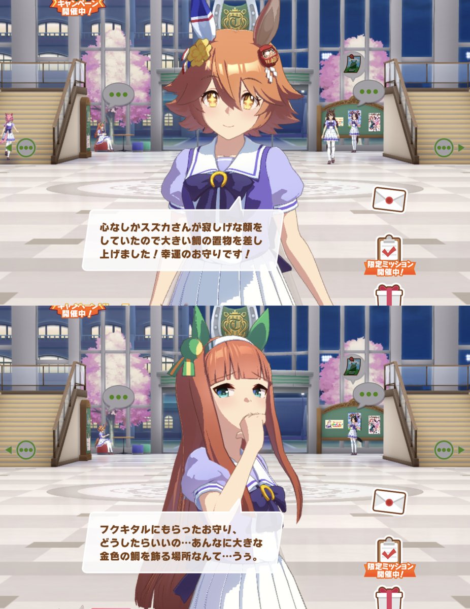 折角もらったので飾ってみるサイレンススズカ。#ウマ娘 