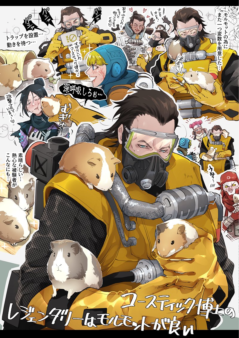 ガスおじのスパレジェはモルモットが良い 