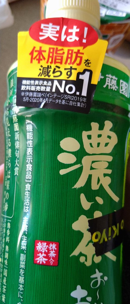 ダイエットするか〜〜〜〜〜〜 