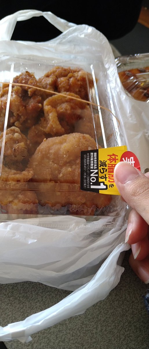 ダイエットするか〜〜〜〜〜〜 