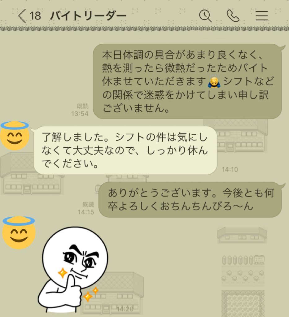 ガチで変換ミスした、死にたい。 