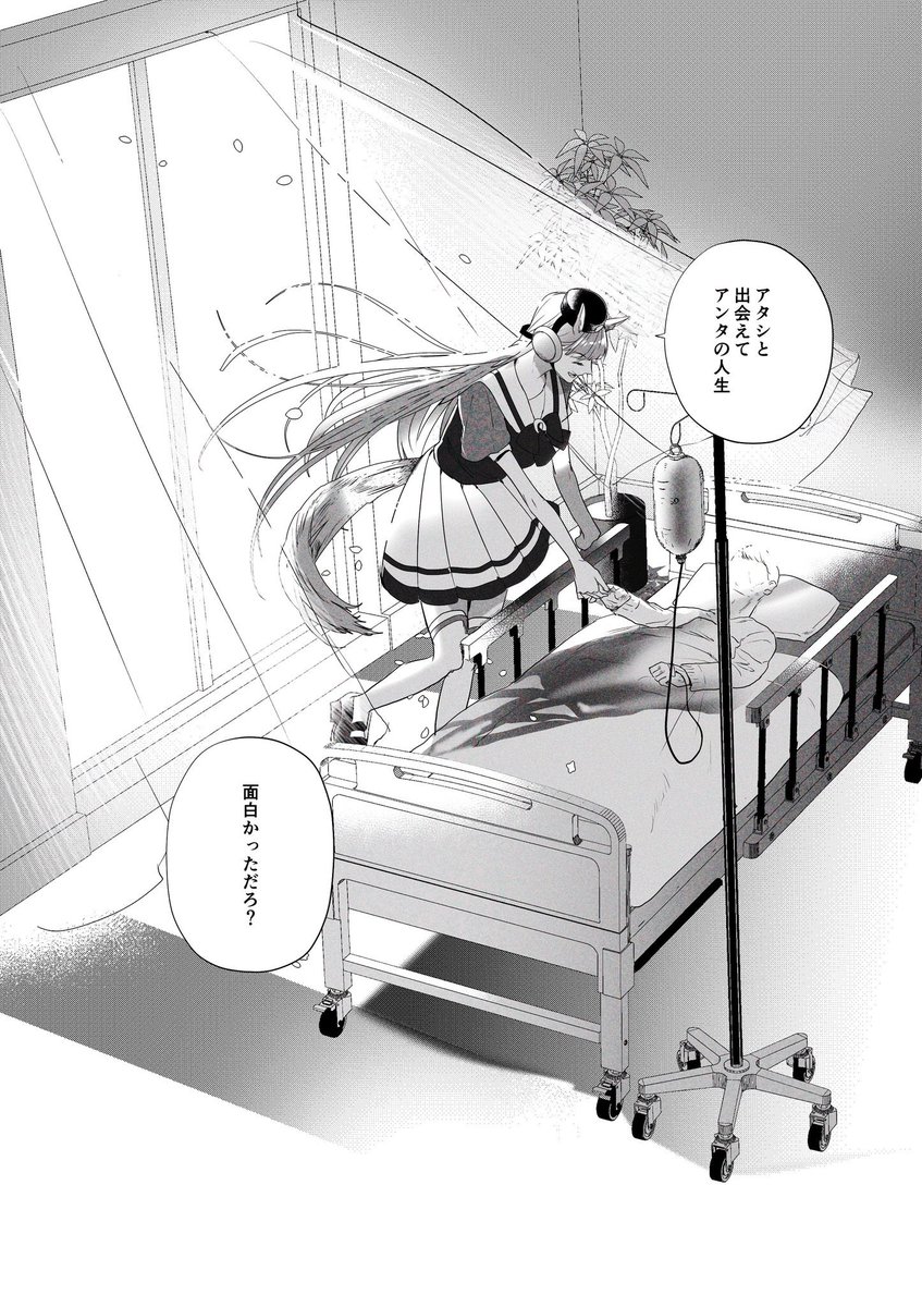 この台詞を色んなシチュエーションで1億回ききたい…!!!!  (ゴルシ＋トレーナー) 